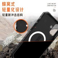 UAG适用苹果iPhone16Plus手机壳【京仓】Magsafe磁吸防摔耐磨保护壳 【磁吸款】探险系列黑色