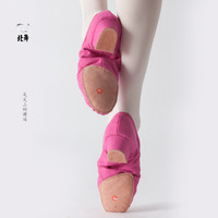 北舞 玫红色帆布教师鞋带跟民族舞蹈鞋软底女舞鞋肚皮舞女式芭蕾舞练功