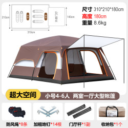 BroadField 旷原 096帐篷 户外露营用品装备大全