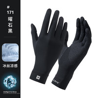 TICRYS T2402男款骑行手套