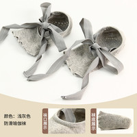 北舞 瑜伽袜 瑜伽袜 适用性别男女通用