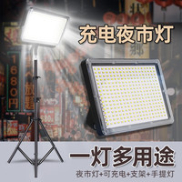 AT户外 无品牌 户外充电灯 LED 100W 18650电池 1000g