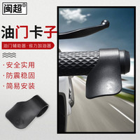 闽超 小牛新款UQi+/U2仪表壳Umax/U3坐垫套后脚蹬大脚架配件集合