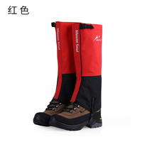 山之魂 Mount Soul 户外登山徒步滑雪防水护腿沙漠鞋套雪套 Z-228001