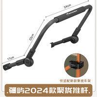 Whitsunday AXJL-H-TG 露营车外装推杆儿童折叠手推车