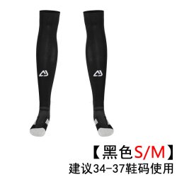 JANUS JA288 加厚毛巾底吸汗防滑运动长筒足球袜