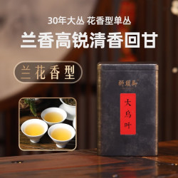狮头脚 兰花香高香清香特级凤凰单枞茶叶茶潮州高山单丛茶180g