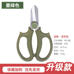深邦 DEEPBANG 3003 修枝剪 绿色（新升级）