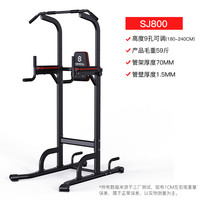 CRYSTAL 水晶 SJ750 多功能单双杠引体向上训练机