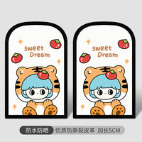 途林 ACRONO 电动车防晒手套夏季骑车防晒防水遮阳透气电瓶车护手罩摩托手把套