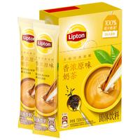 立顿经典香浓原味奶茶15g*10包 【临期清仓】
