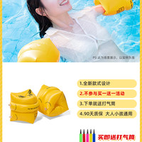 城市波浪 Urban wave 手臂圈 泳圈 -黄色