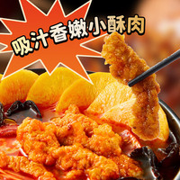 海底捞自热火锅自煮火锅方便速食自助小火锅套餐旅行快餐午餐夜宵 麻辣酥肉275G*2+红烧牛肉米饭272G