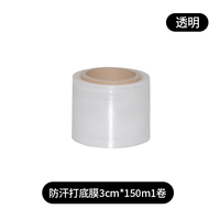 乐辰翔 ZK-20L 通用款龙骨手胶