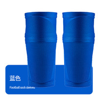 匹锐 HTB10 足球护腿板袜套 青少年防护运动弹力袜套