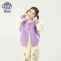 MY LITTLE PONY（小马宝莉）品牌25年秋季新款女童宝宝户外保暖外套