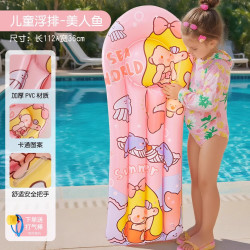 叶塞妮娅 YEJOSENIA 叶塞妮娅 儿童冲浪板游泳漂浮板神器 YSNY-615