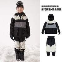 玩可拓 VECTOR 儿童滑雪服套头帽衫冬男女童反光防水加厚雪衣裤套装