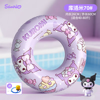 丝静 三丽鸥 玉桂狗游泳圈 SJ-YGYQ-62A 儿童成人加厚防侧翻救生圈