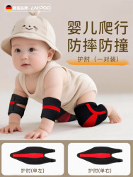 丝静 爬行护膝护肘 YEHX 运动护具