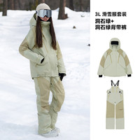 玩可拓 VECTOR 滑雪服套装新款女款滑雪裤衣女男双板单板款背带雪裤