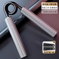 火帅 A型握力器 HSJ_004 专业练手力男 100kg 60公斤腕力高端训练锻炼小臂肌手劲金属