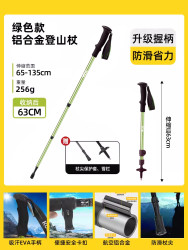 天堂来客 TTLK 专业户外登山杖手杖碳纤维折叠伸缩棍男女款爬山拐杖徒步装备