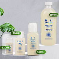海夫 蓝鲸2代 乒乓球有机胶水 120ml
