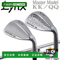凌仕 Golf Master KK/QQ 挖起杆 6028359014568
