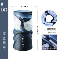 TICRYS 户外魔术头巾男防晒面罩女冰丝脖套秋冬季围脖防风骑行面巾