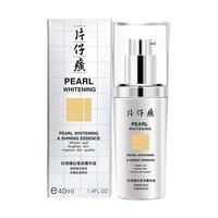 PZH 片仔癀 珍珠臻白亮采精华液 40ml
