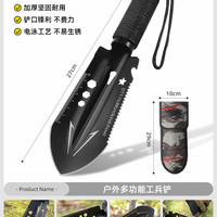 尚官 SingleLady 多功能战术兵工铲 AK1594-0527 折叠小手铲