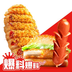 正新鸡排 原味大鸡排+汉堡鸡排+香酥鸡柳150g 附多组方案