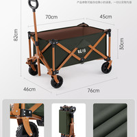 牧行 露营推车折叠营地车户外野餐桌板手拉拖车儿童可躺遮阳棚推车