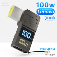 摩可灵 适用联想方口转接头Typec充电器转换线笔记本Thinkpad方形电源DC快充电脑PD小新X1 100W