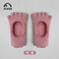 爱暇步 瑜伽袜 A00WJW02-1 防滑专业女夏季
