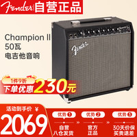 Fender 电吉他音箱 40W 进阶款