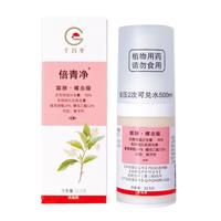 千百季 倍青净联肼螺虫酯