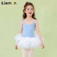 s.lemon 舞蹈服儿童女吊带芭蕾舞连体裙夏季中国舞练功服女童蓬蓬裙演出服