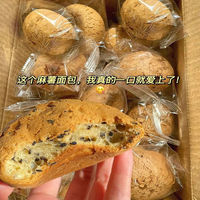 麻薯面包 50包 巧克力味 约500g