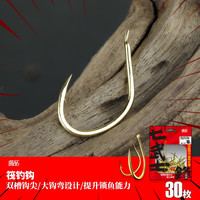 詹品 金色筏钓钩路亚滑漂白条红黄鲴尾软虫筏钓有倒刺鱼钩散装鱼钩