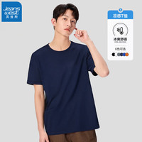 真维斯 2025夏季t恤短袖宽松圆领凉感休闲百搭运动户外上衣薄款T恤 藏青色R30 2XL