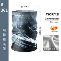 TICRYS 魔术头巾脖套男冬季围脖护颈保暖防寒自行车骑行面罩防风滑雪面巾