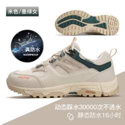 悍途 登山鞋 女 HT140B664B23
