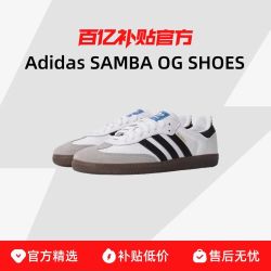 adidas 阿迪达斯 三叶草男鞋女鞋 运动鞋轻便德训鞋 黑白灰