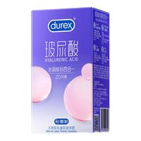 杜蕾斯玻尿酸避孕套 凸点螺纹颗粒套套 缤纷女性快潮情趣 成人用品 水润缤纷20只