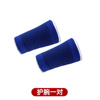 迷彩故事 护具套装 123 运动护膝护肘护腕护踝