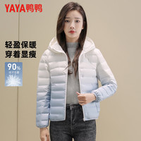 鸭鸭羽绒服 鸭鸭（YAYA）羽绒服 女士短款连帽渐变轻便休闲时尚百搭外套（3款颜色可选）