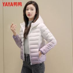 鸭鸭羽绒服 鸭鸭（YAYA）羽绒服 女款连帽渐变色轻便休闲时尚百搭外套