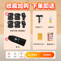 BALKA 长板滑板专业板女男生初学者成人舞板女生青少年刷街公路板 潜入云海 可换支架轮+断板可换